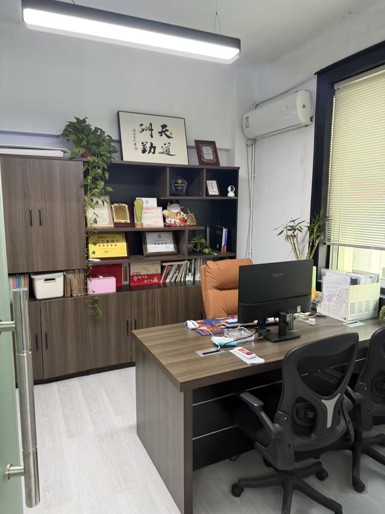 无锡注册商标
